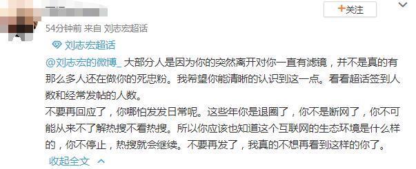 已经退圈的“下一站顶流”,结婚有必要通知粉丝吗?
