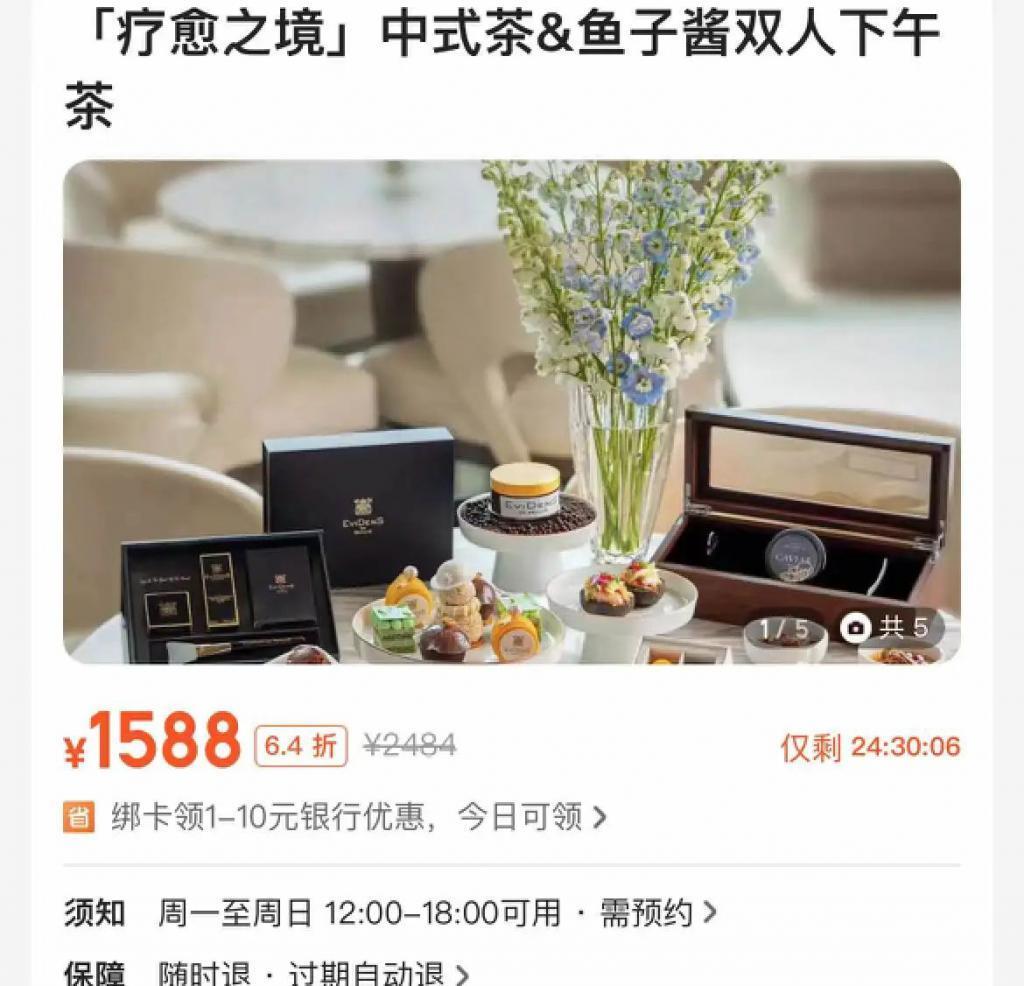 装腔启示录真实吗？