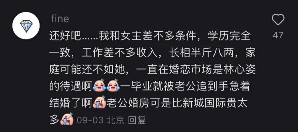 装腔启示录真实吗？