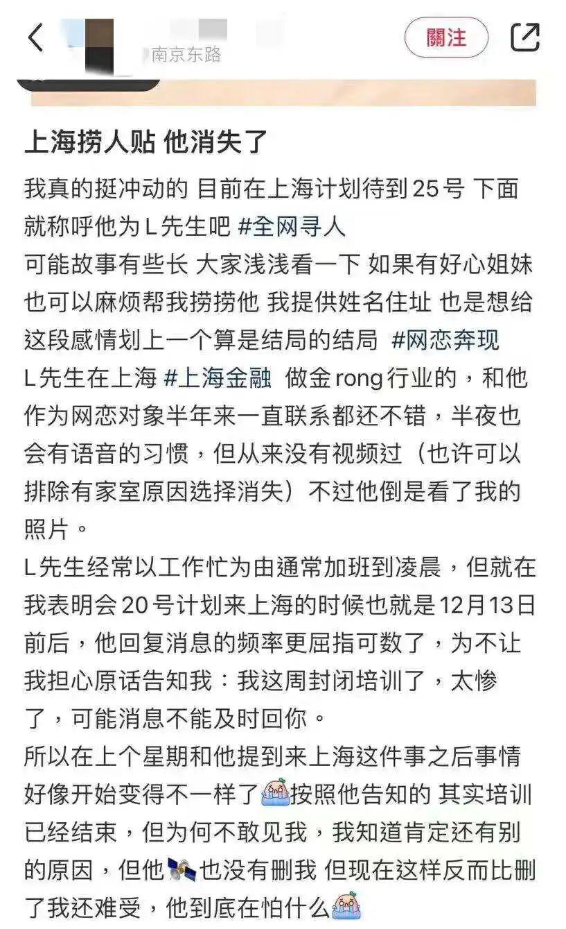 装腔启示录真实吗？