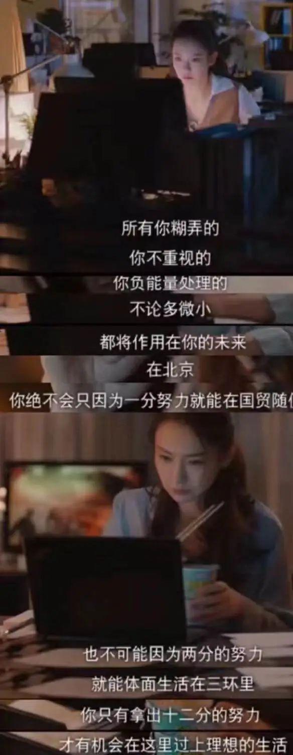 装腔启示录真实吗？