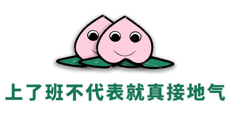 装腔启示录真实吗？