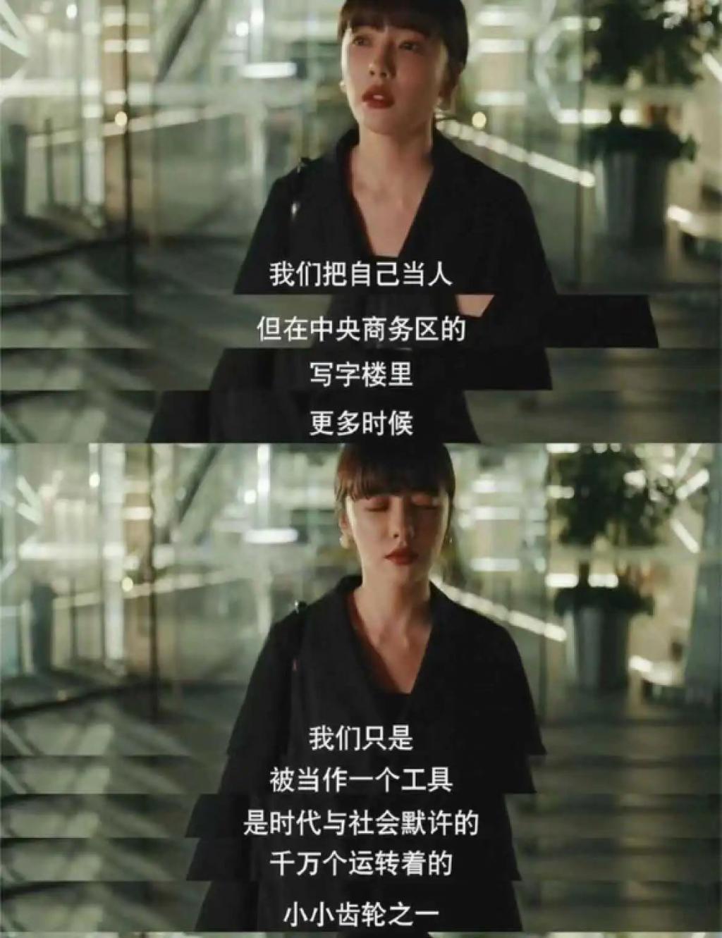 装腔启示录真实吗？