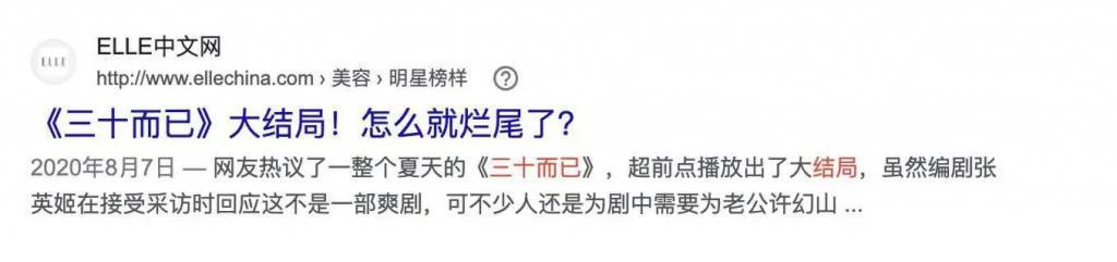 装腔启示录真实吗？