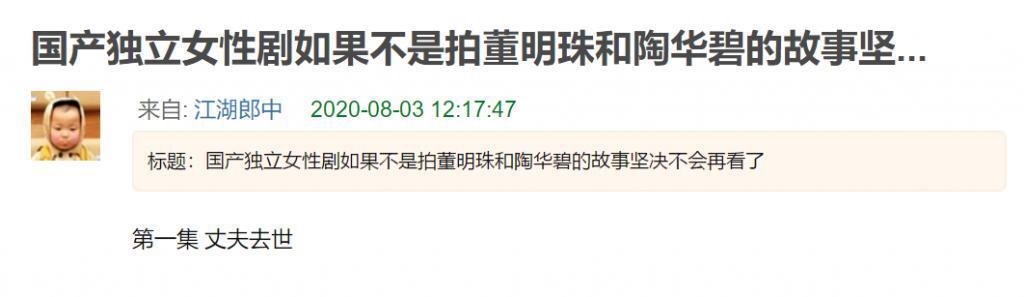 装腔启示录真实吗？