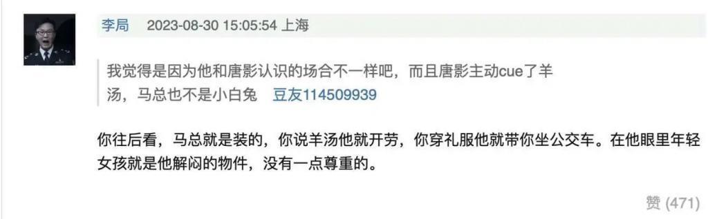 装腔启示录真实吗？