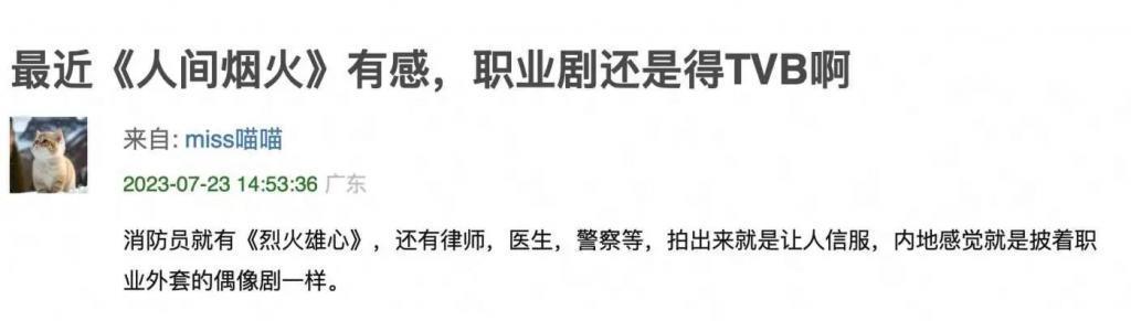 装腔启示录真实吗？