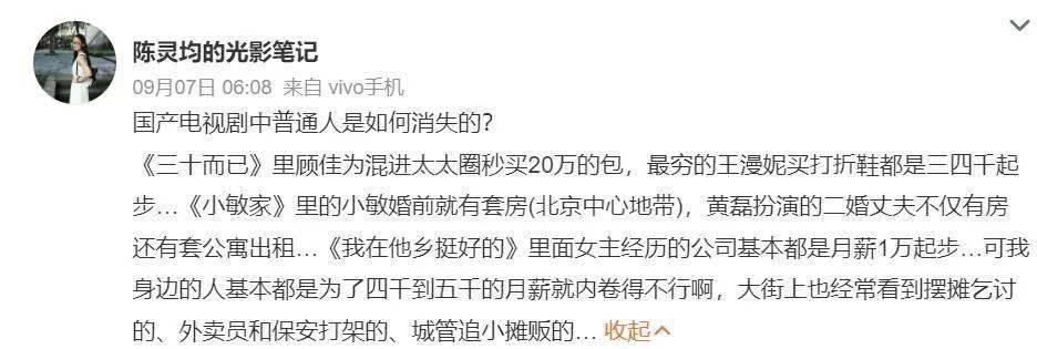 装腔启示录真实吗？