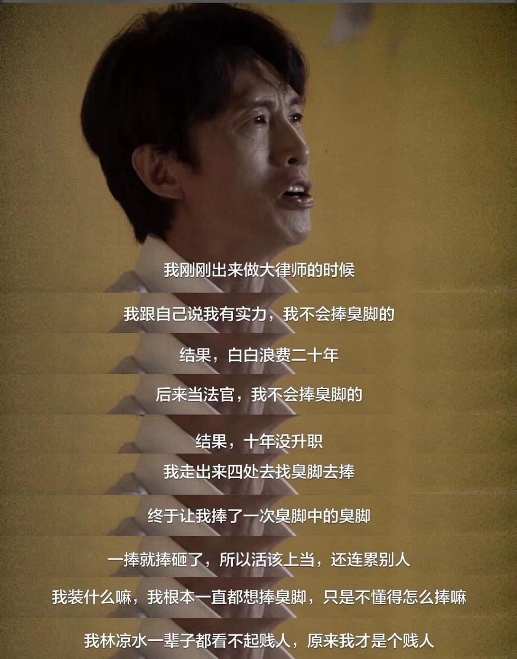 装腔启示录真实吗？