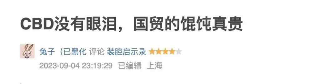 装腔启示录真实吗？