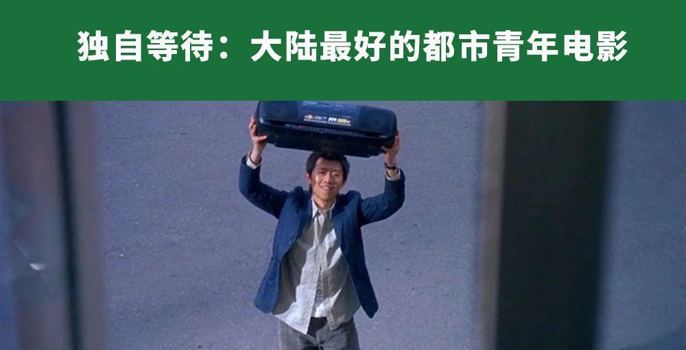 装腔启示录真实吗？