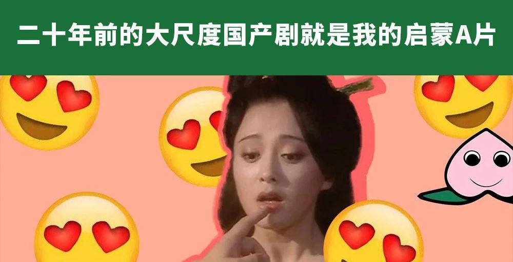 装腔启示录真实吗？