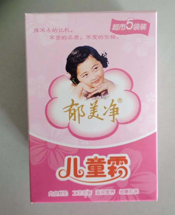 感谢李佳琦，捧红了她