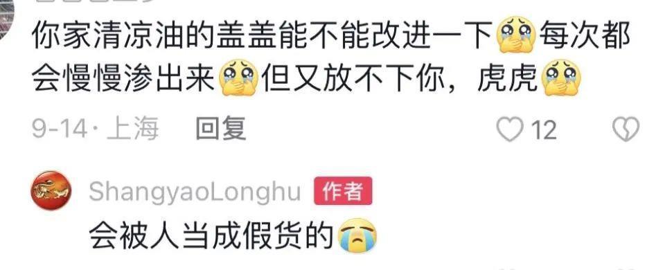 感谢李佳琦，捧红了她