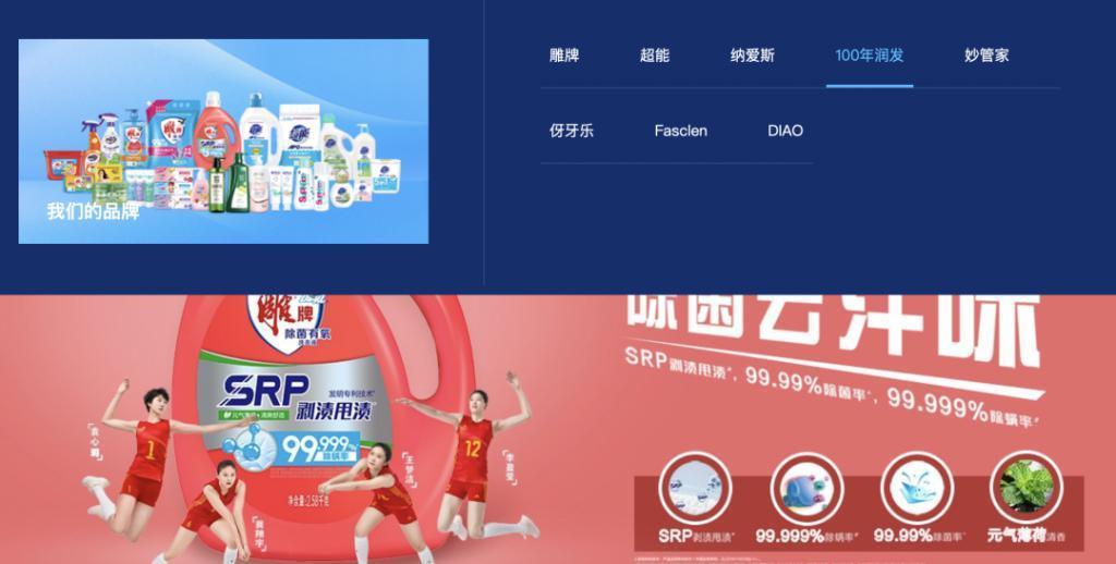 感谢李佳琦，捧红了她