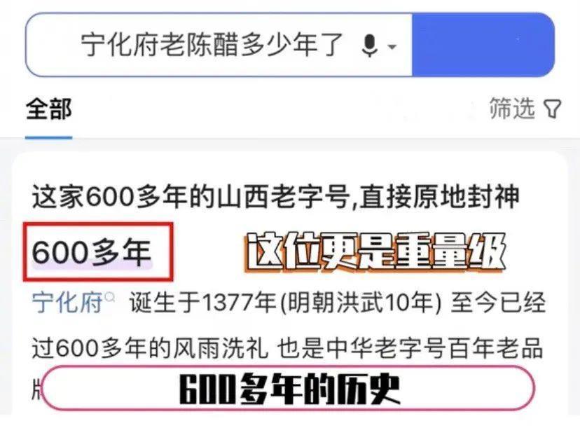 感谢李佳琦，捧红了她