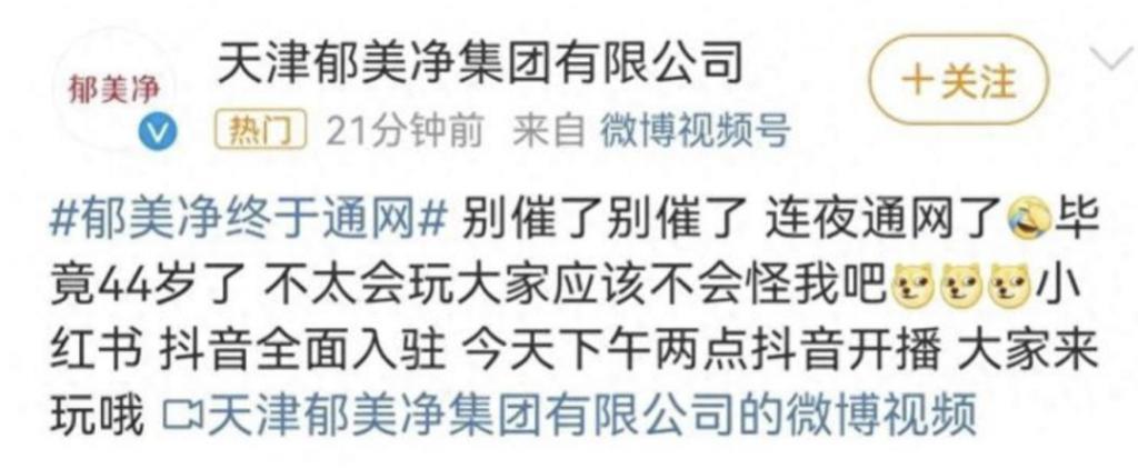 感谢李佳琦，捧红了她