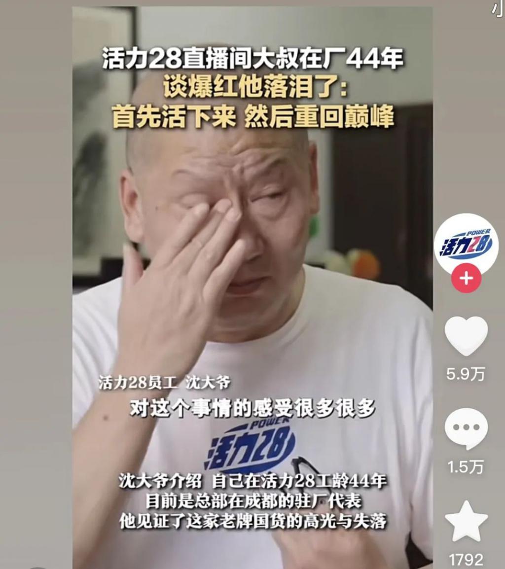 感谢李佳琦，捧红了她