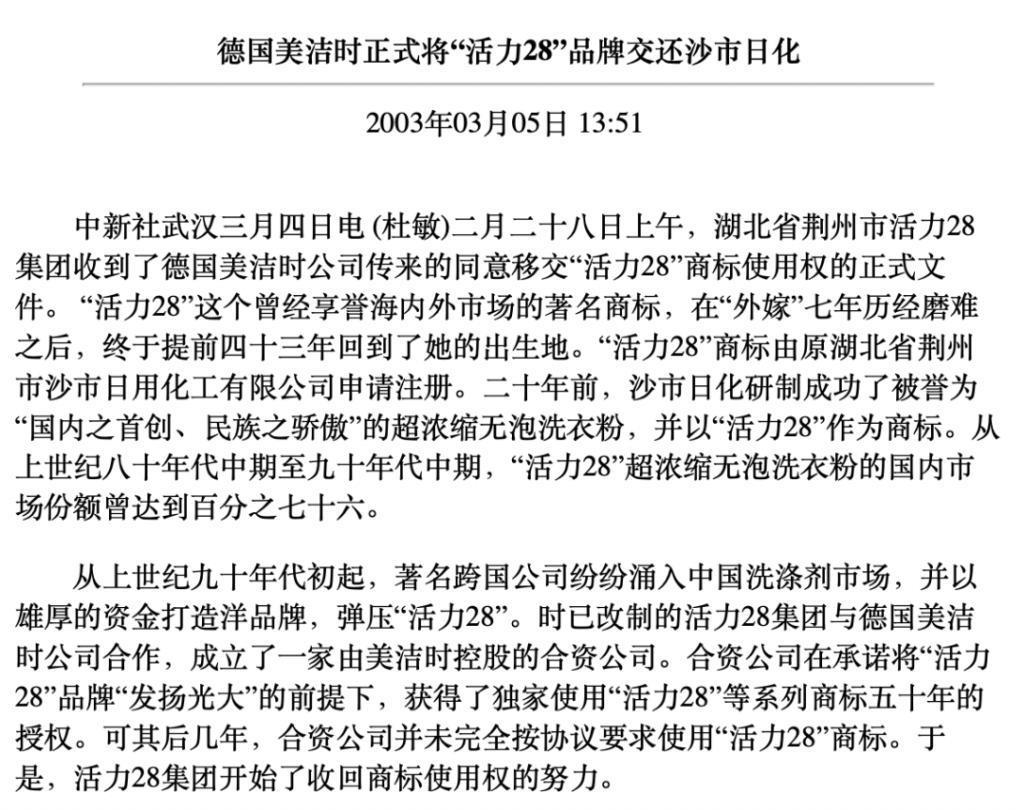 感谢李佳琦，捧红了她