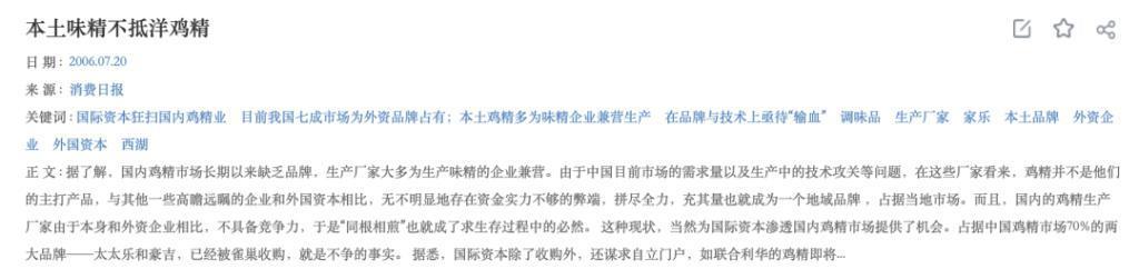 感谢李佳琦，捧红了她