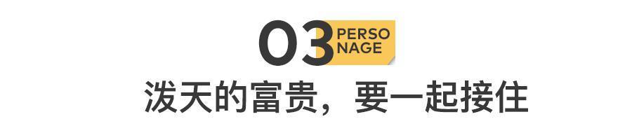 感谢李佳琦，捧红了她