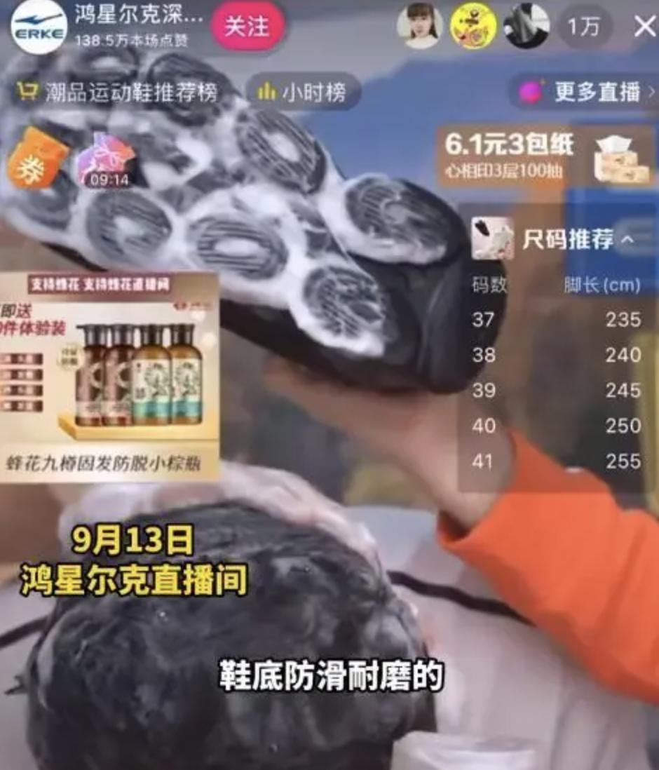 感谢李佳琦，捧红了她