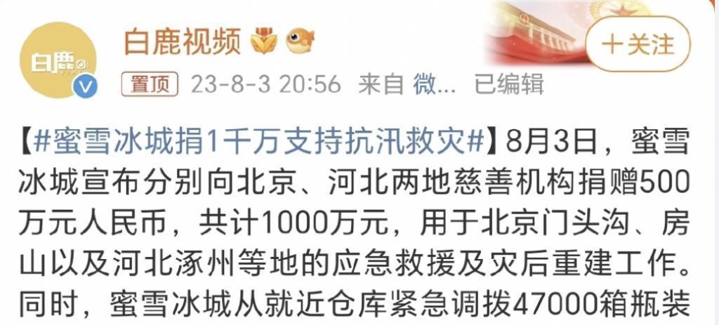 感谢李佳琦，捧红了她
