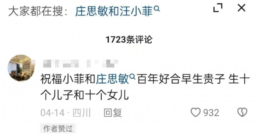 下嫁的败家女，竟是隐藏的10亿贵妇？