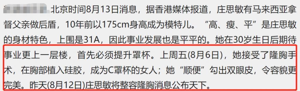 下嫁的败家女，竟是隐藏的10亿贵妇？