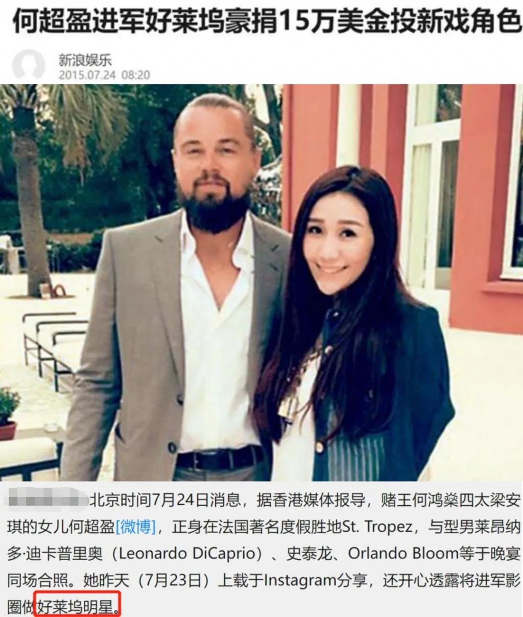 下嫁的败家女，竟是隐藏的10亿贵妇？