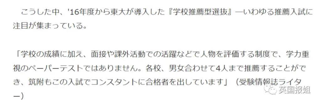 日本天皇独生女恋情曝光？神秘男友高大帅气，游乐场秘密约会超甜蜜
