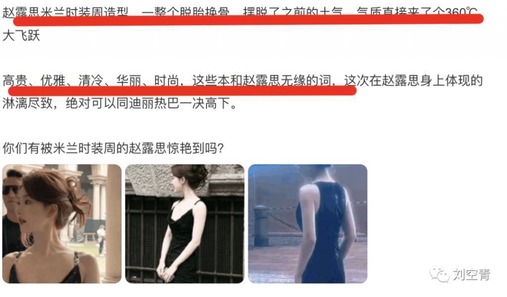 这瓜，好姐妹开始互撕了？