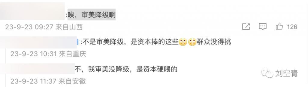 这瓜，好姐妹开始互撕了？