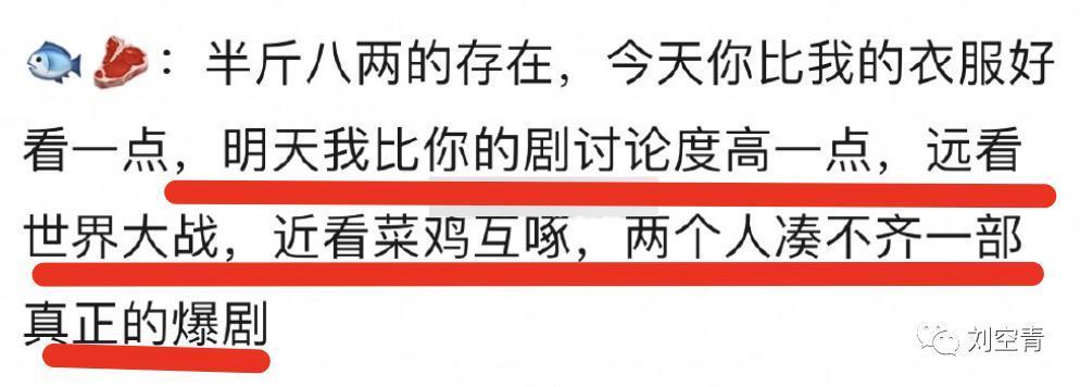 这瓜，好姐妹开始互撕了？