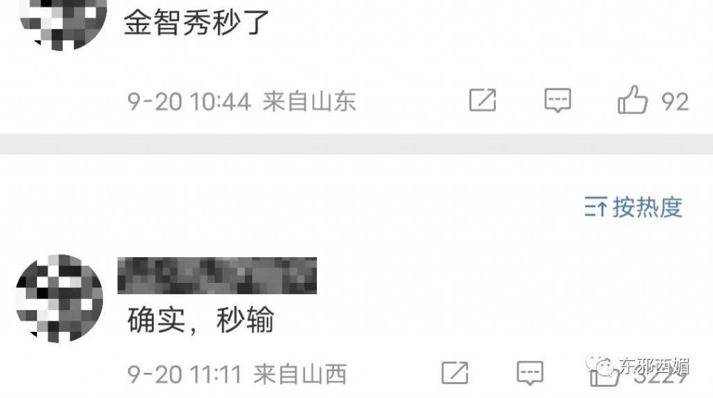 好惨烈的对比！神颜啥时候这么不值钱了……