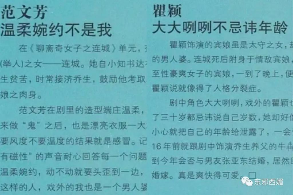 好惨烈的对比！神颜啥时候这么不值钱了……