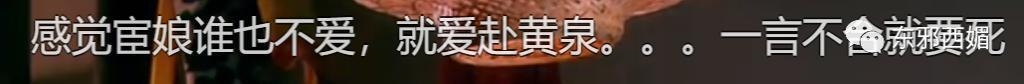 好惨烈的对比！神颜啥时候这么不值钱了……