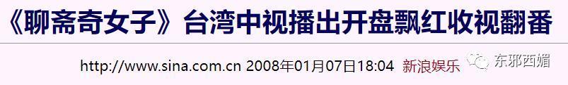 好惨烈的对比！神颜啥时候这么不值钱了……