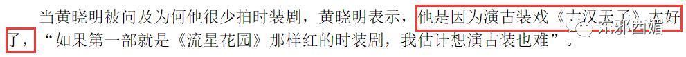 好惨烈的对比！神颜啥时候这么不值钱了……