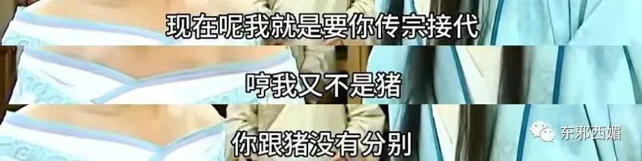好惨烈的对比！神颜啥时候这么不值钱了……