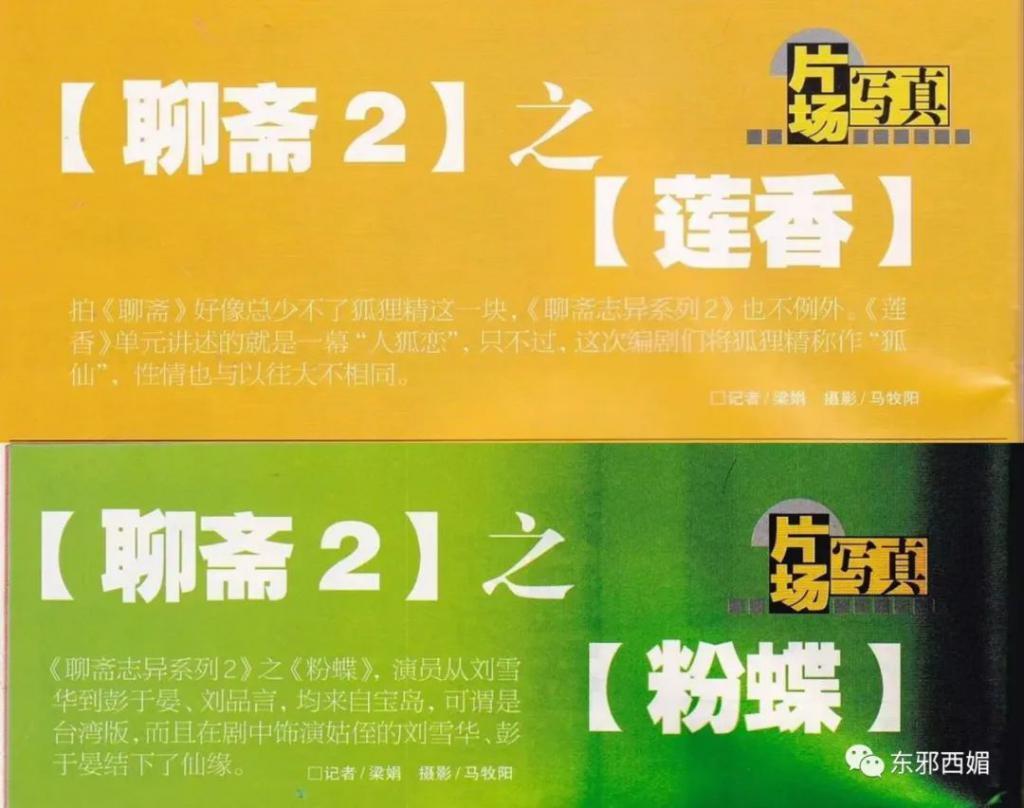 好惨烈的对比！神颜啥时候这么不值钱了……