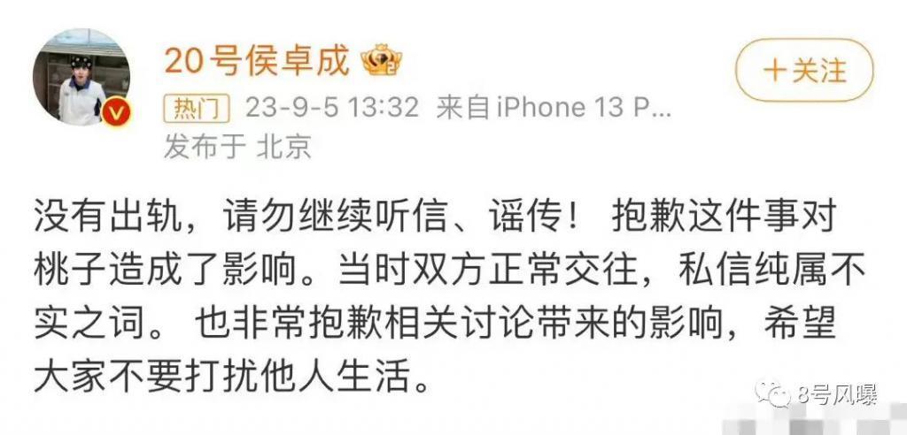 没结束就开撕，恋综走入死胡同