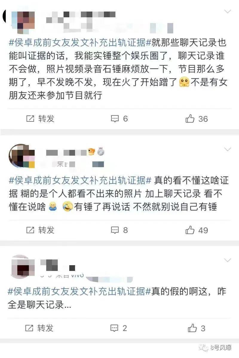 没结束就开撕，恋综走入死胡同