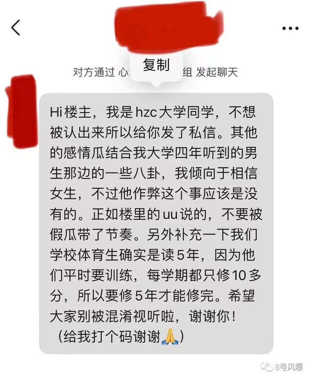 没结束就开撕，恋综走入死胡同