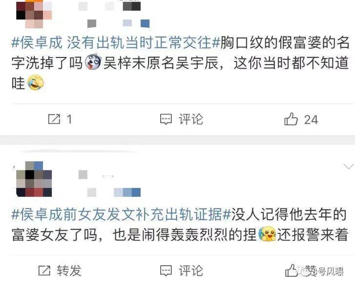 没结束就开撕，恋综走入死胡同
