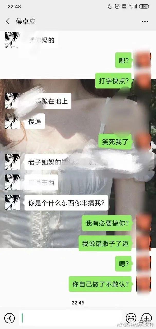 没结束就开撕，恋综走入死胡同