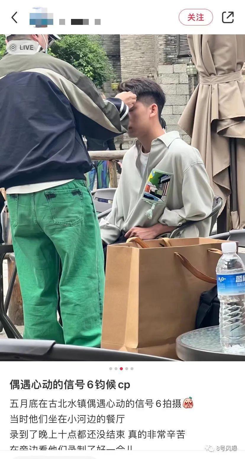 没结束就开撕，恋综走入死胡同