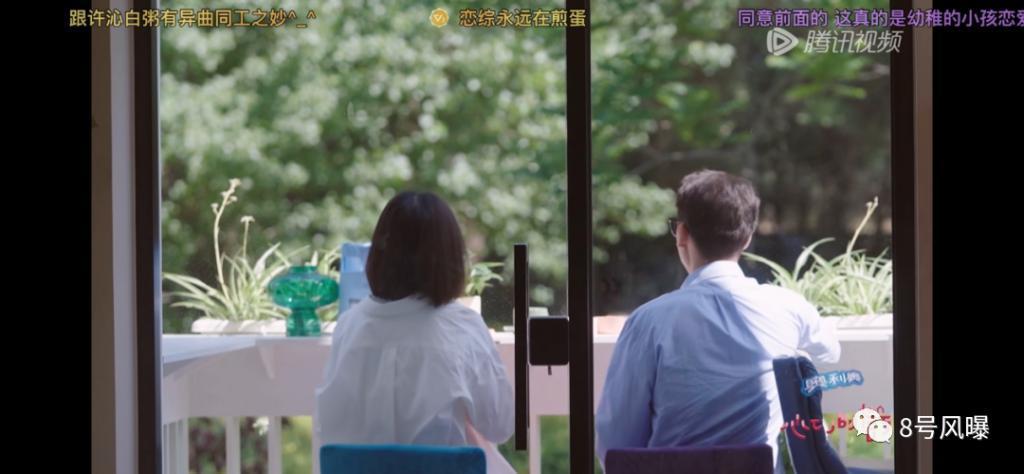 没结束就开撕，恋综走入死胡同