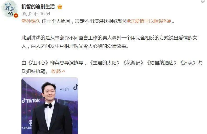 资源飞升，她才是真正的“待爆咖”？