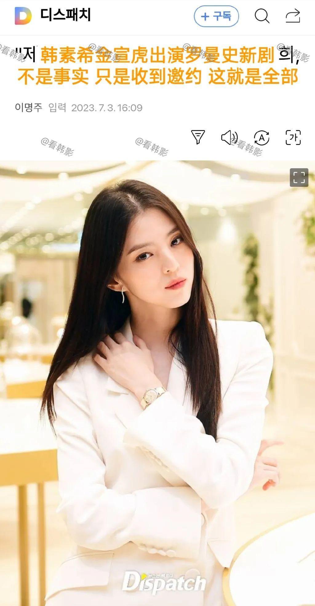 资源飞升，她才是真正的“待爆咖”？